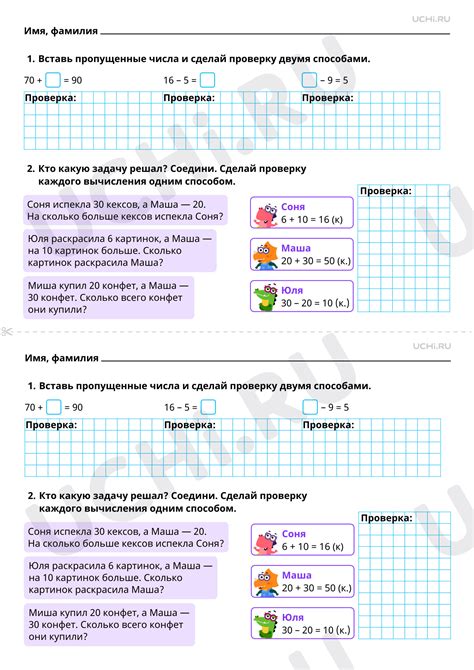 Внимательная проверка результата