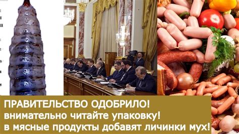 Внимательно читайте упаковку