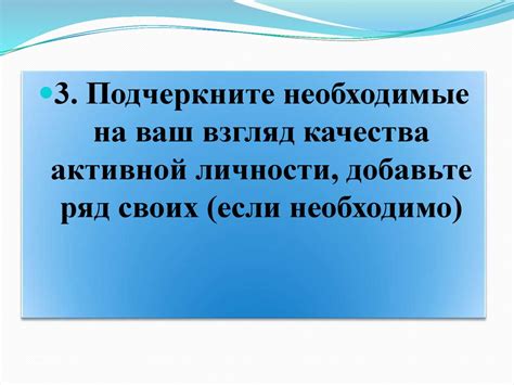 Вовлечение учеников через дискуссии и дебаты