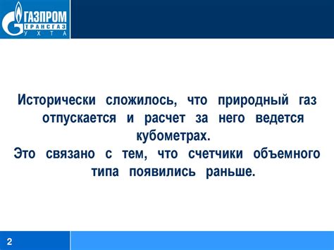 Возврат к стандартным переходам в PowerPoint