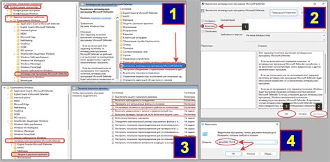 Возможности безопасности после отключения Defender