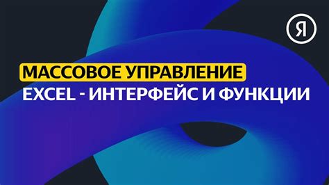 Возможности будущего развития функции "Кто звонил" от Яндекса