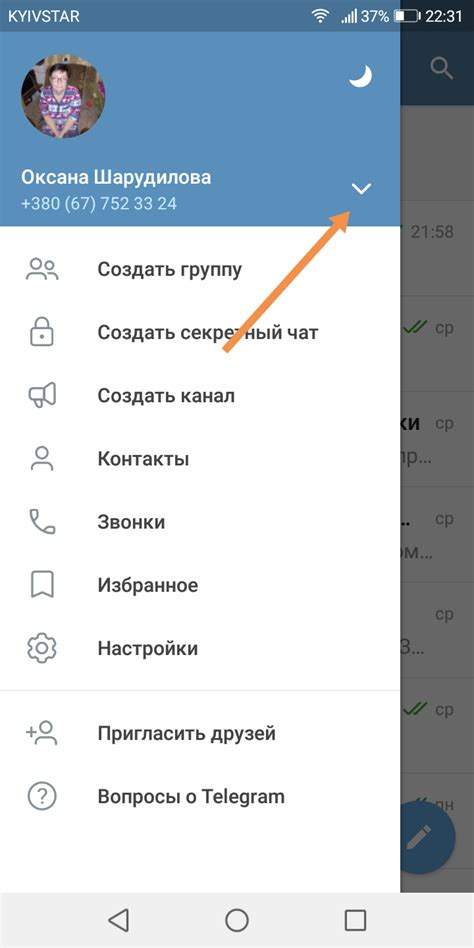 Возможности добавления нескольких профилей в Telegram