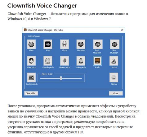 Возможности изменения голоса: техники и методы