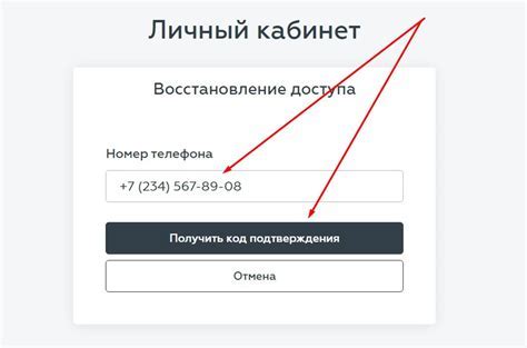 Возможности интернет банка РНКБ на iPhone