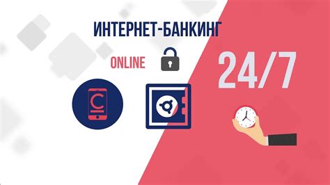 Возможности интернет-банкинга от Сбербанка Шексна