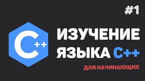 Возможности использования шаблонов функций в C