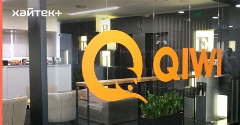 Возможности казахстанского qiwi