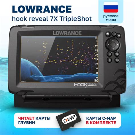 Возможности карты эхолота Lowrance