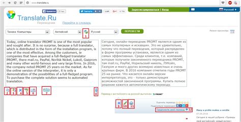 Возможности переводчика в играх