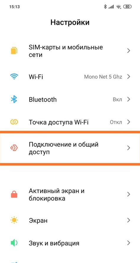 Возможности приложения "Мир пэй на iPhone"