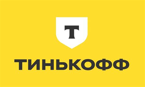 Возможности резервирования топлива через приложение Тинькофф Город Топливо