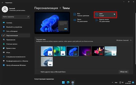 Возможности темной темы