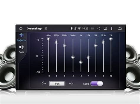 Возможности эквалайзера на автомагнитоле