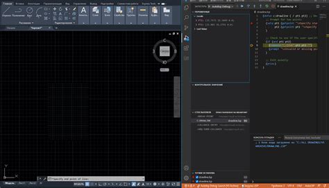 Возможности lsp файлов для улучшения работы в Autocad