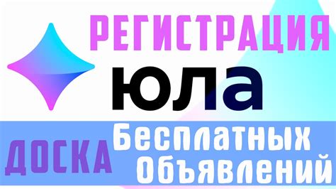 Возможность входа на Юлу через ВКонтакте