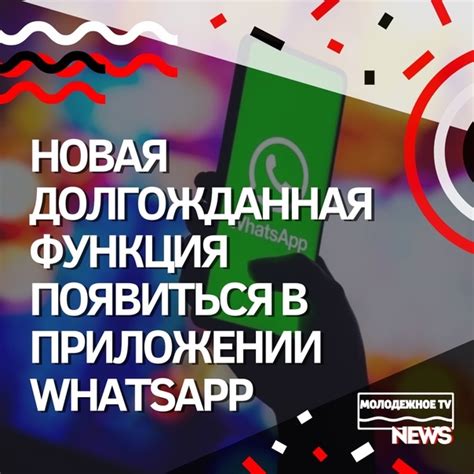 Возможность отправки поздравлений внутри приложения ВКонтакте