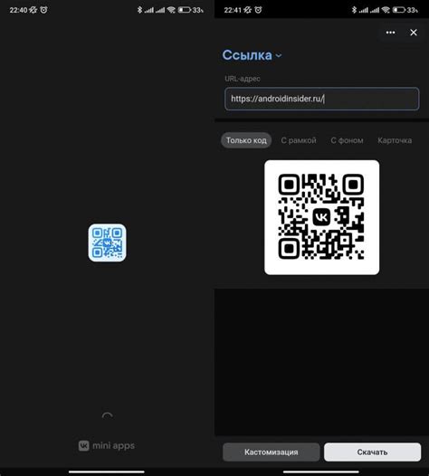 Возможность перехода по ссылкам из QR кода