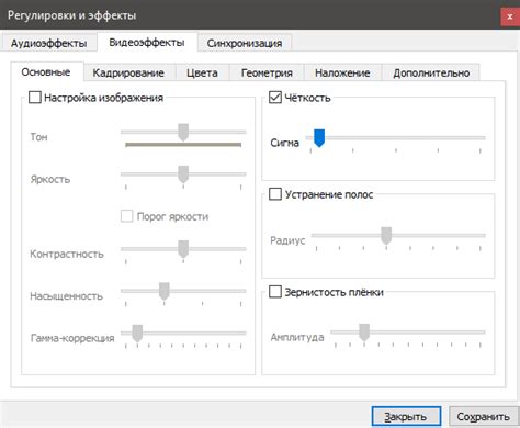 Возможность просмотра на большом экране