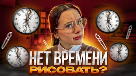 Возможность совмещать рисование с другими задачами