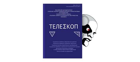 Возможность удаленного управления фарами при использовании современных технологий