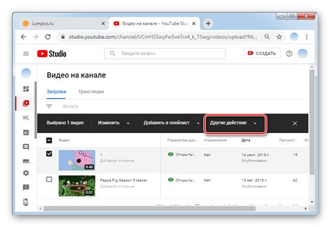 Возможность установки YouTube через веб-браузер