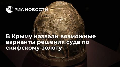 Возможные варианты решения