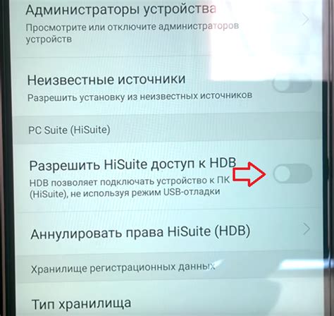 Возможные причины, по которым Huawei не подключается к компьютеру