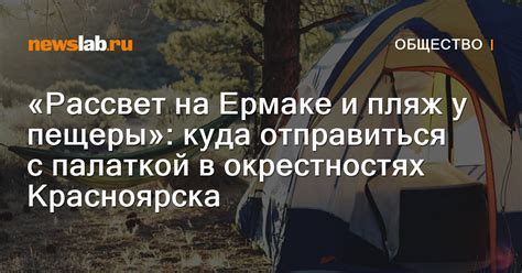 Возможные проблемы, вызванные усавп на Ермаке