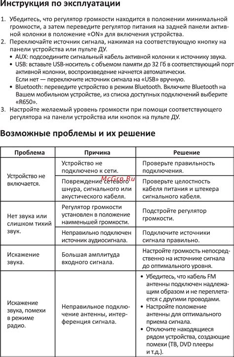 Возможные проблемы и их решение при создании локонов