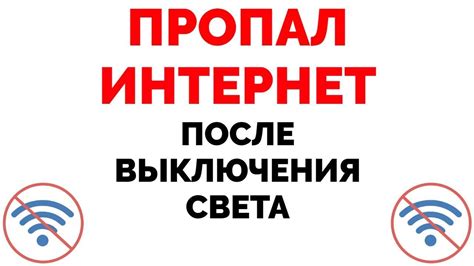 Возможные проблемы после отключения электронной системы