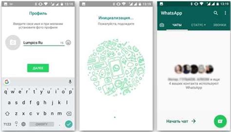 Возможные проблемы при активации номера в WhatsApp