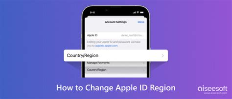 Возможные проблемы при изменении региона Apple ID