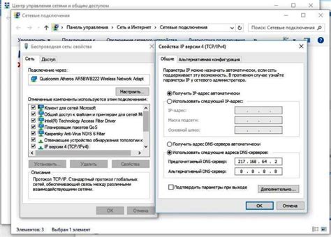 Возможные проблемы при отключении DNS-сервера