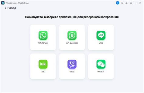 Возможные проблемы при синхронизации чатов WhatsApp на Huawei