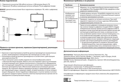 Возможные проблемы при создании голема и их решение