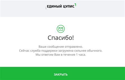 Возможные проблемы при удалении аккаунта и их решение