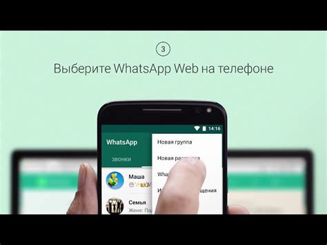 Возможные проблемы при установке WhatsApp на компьютер без телефона