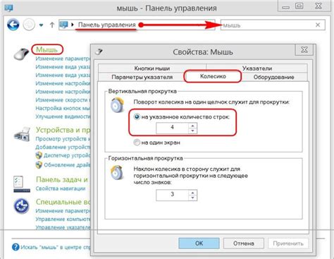 Возможные проблемы с колесиком мыши в Solidworks и их решение