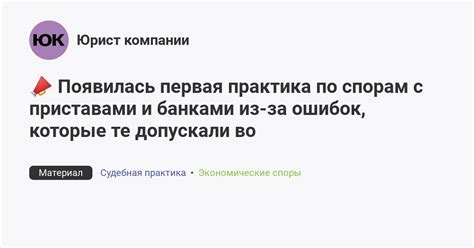 Возможные пути выхода из банкротства во время моратория