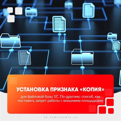 Возможные способы загрузки файловой информационной базы в 1С Бухгалтерия