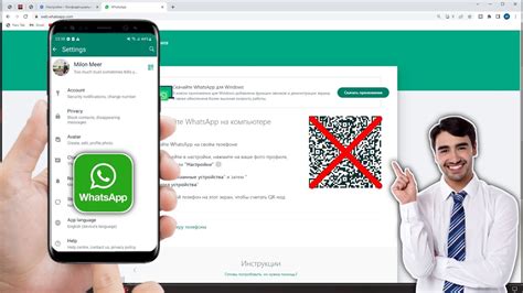 Войдите в настройки WhatsApp Plus