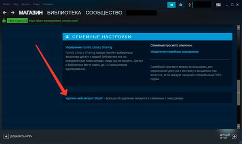 Войдите в свой аккаунт Steam