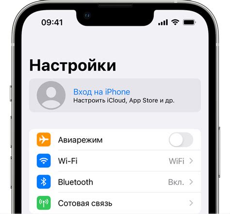 Войдите в учетную запись Apple ID