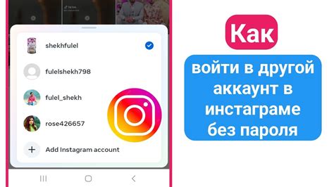 Войти в другой аккаунт ВКонтакте