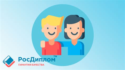 Волонтёрство и общественная деятельность