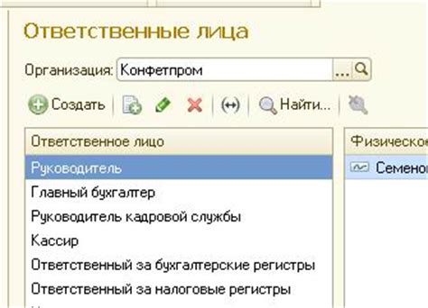 Вопросы в 1С: как они работают?