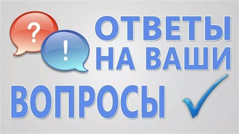 Вопросы и ответы о выделении ватт на квартиру