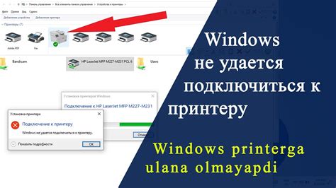 Вопросы и ответы о подключении ноутбука к принтеру через Youtube