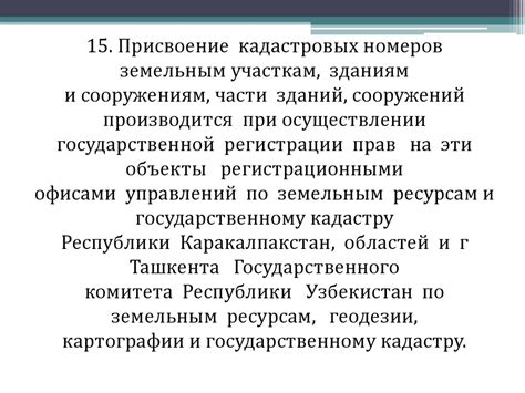 Воспользуйтесь услугами "кодовых" номеров